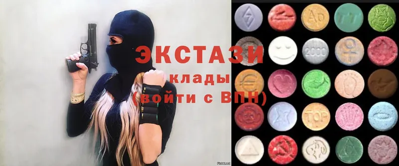 ЭКСТАЗИ диски  blacksprut ссылка  Грязовец  где продают наркотики 