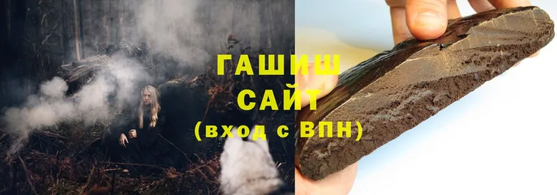 Гашиш hashish  Грязовец 