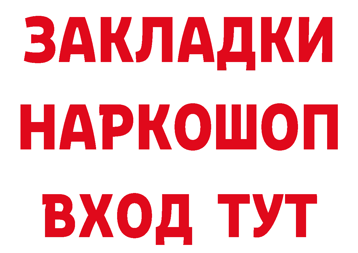 Первитин пудра как зайти дарк нет мега Грязовец